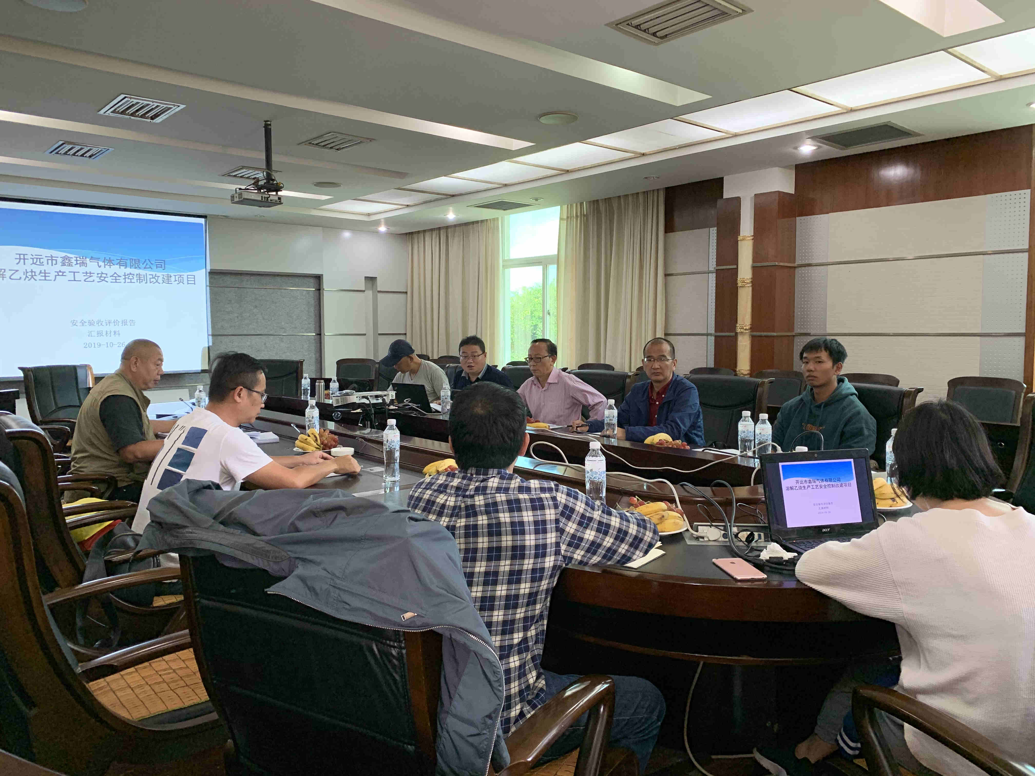 鑫瑞专家验收会议